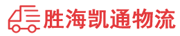 潮州到龙江县物流公司